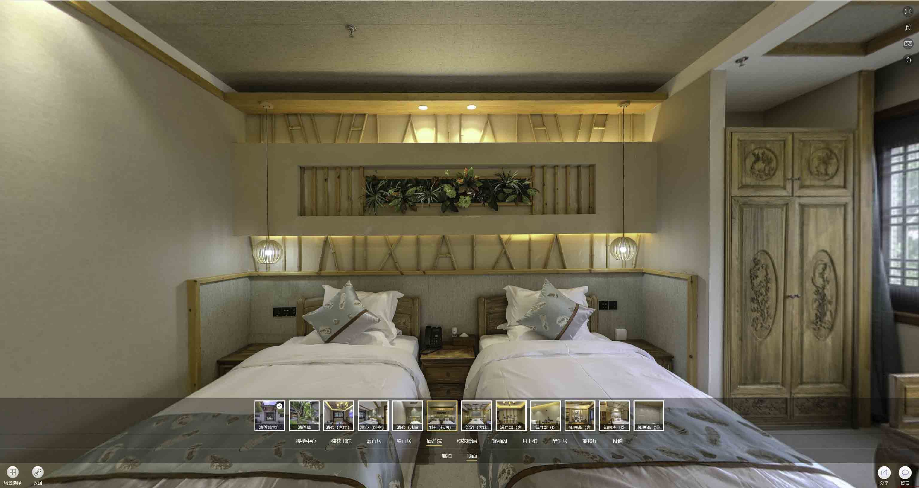仲巴中交长安里VR全景样板间